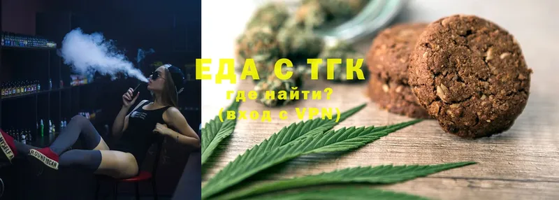 Cannafood конопля  Буйнакск 